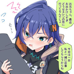 This is a pixiv picture whose title is おこリンちゃん.