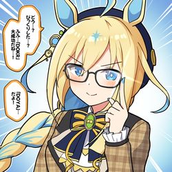 This is a pixiv picture whose title is びっくり発表ネオユニヴァース.