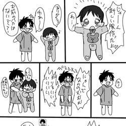 This is a pixiv picture whose title is 無題.
