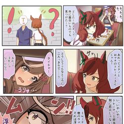 This is a pixiv picture whose title is 浮気だよっ！！.