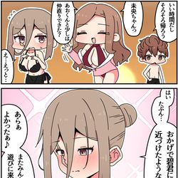 This is a pixiv picture whose title is キズモノ⑳.