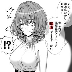 This is a pixiv picture whose title is 電流走る楓さん.