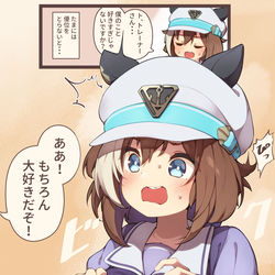 This is a pixiv picture whose title is 数倍の火力で殴り返されて黙らされるシュヴァルちゃん.