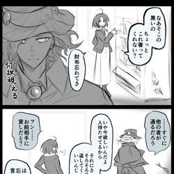 This is a pixiv picture whose title is 巌窟王と両儀さんのらくがきまとめ.