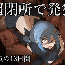 This is a pixiv picture whose title is 洞窟動画.