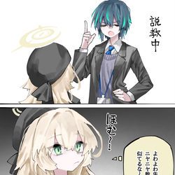 This is a pixiv picture whose title is 先生よわよわシリーズ 63.