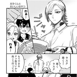This is a pixiv picture whose title is 【カイ潔】家族パロ.