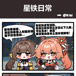 This is a pixiv picture whose title is 你好，我5岁！！.