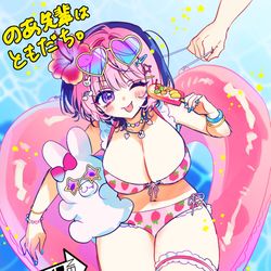 This is a pixiv picture whose title is 『のあ先輩はともだち。』次にくるマンガ大賞8位！.
