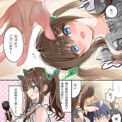 This is a pixiv picture whose title is 妹にマッサージしてもらう漫画.