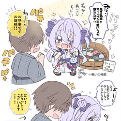 This is a pixiv picture whose title is お嬢様とヨーヨー釣り.