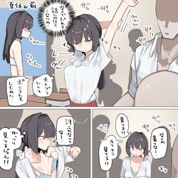 This is a pixiv picture whose title is 夏休み中におっぱいが成長して欲がでてきた女の子💕.