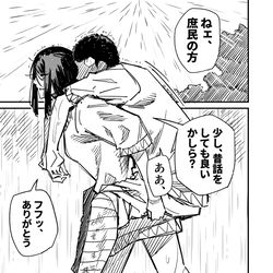 This is a pixiv picture whose title is 高飛車ドレイちゃん　名前.