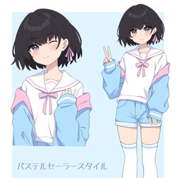 This is a pixiv picture whose title is パステル×セーラー服の男の娘.