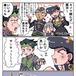 This is a pixiv picture whose title is ジョジョまとめ29.