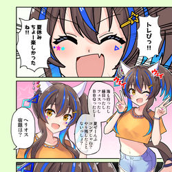 This is a pixiv picture whose title is 夏休み最終日.