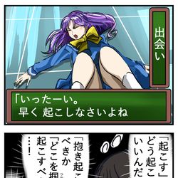 This is a pixiv picture whose title is 鏡さんイベント。.