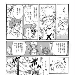 This is a pixiv picture whose title is 爆豪家の話.
