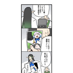 This is a pixiv picture whose title is 賄賂.