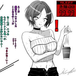 This is a pixiv picture whose title is ピンチ奏.