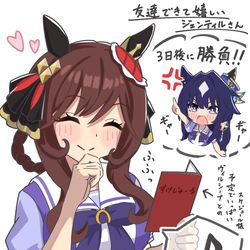 This is a pixiv picture whose title is 友達(？)できて嬉しいジェンティルさん.