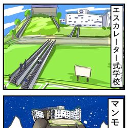 This is a pixiv picture whose title is 言葉の響きで想像してたもの。.