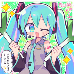 This is a pixiv picture whose title is 📺.