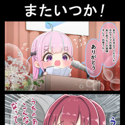 This is a pixiv picture whose title is ありがとう.