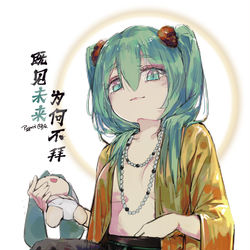 This is a pixiv picture whose title is 既见未来，为何不拜.