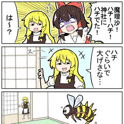This is a pixiv picture whose title is 神社閉店の日☆.