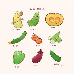 This is a pixiv picture whose title is 野菜の日.