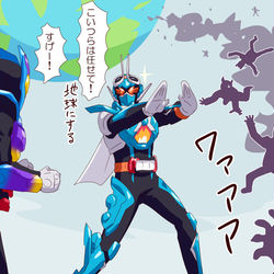 This is a pixiv picture whose title is ガッチャードまとめfinal.