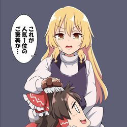 This is a pixiv picture whose title is 霊夢ブラッシング.