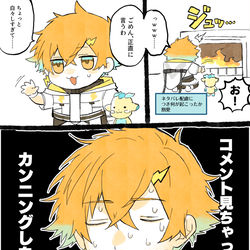 This is a pixiv picture whose title is Vtuberまとめ⑲.