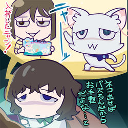 This is a pixiv picture whose title is ニャンフルエンス.