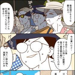 This is a pixiv picture whose title is 甚兵衛でかき氷を堪能するマダムたち🍧.