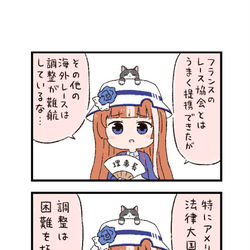 This is a pixiv picture whose title is ウマ娘わくわく4コマまんが「コラボ秘話」.