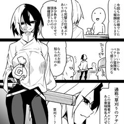 This is a pixiv picture whose title is 雰囲気詐欺.