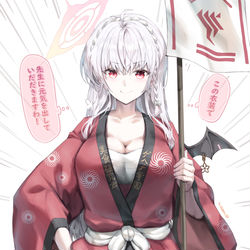 This is a pixiv picture whose title is ふんどしはっぴハルナちゃん.