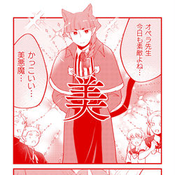 This is a pixiv picture whose title is まいるまのらくがきまとめ㊽.