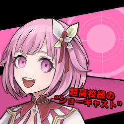 This is a pixiv picture whose title is ダンロン風  ワンダショ.
