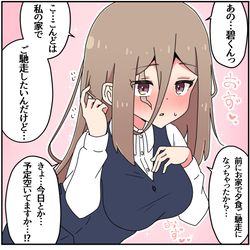 This is a pixiv picture whose title is キズモノ㉑.