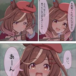 This is a pixiv picture whose title is あーん.