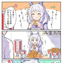 This is a pixiv picture whose title is バーレル音頭.