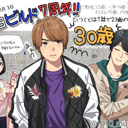 This is a pixiv picture whose title is 7年…7年かぁ……….