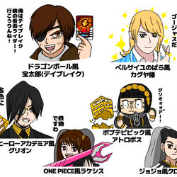 This is a pixiv picture whose title is ガッチャードのイメージ②.