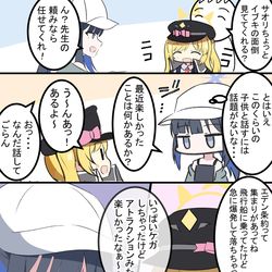 This is a pixiv picture whose title is サオリとイブキ.