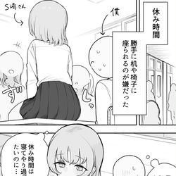 This is a pixiv picture whose title is 学生のときの思い出.