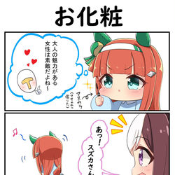 This is a pixiv picture whose title is 黒スズンカ.
