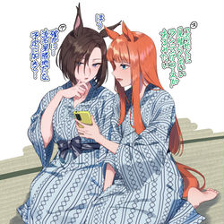 This is a pixiv picture whose title is スズグル温泉旅行♨.